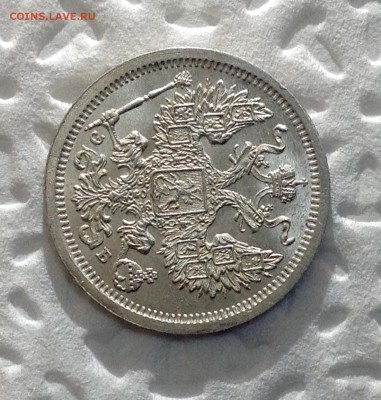 20 коп 1907 unc - image