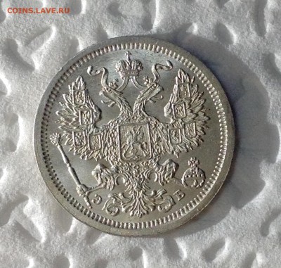 20 коп 1907 unc - image