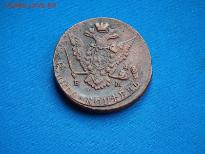 5 копеек 1770, 71. 72 ЕМ до 08.03.2017 в 22-00 по МСК - DSCF3326.JPG