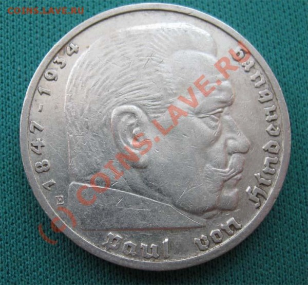 5 марок 3 рейх 1936 до 15.03.09 - 1936