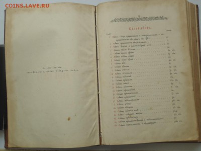 Периодические издания (журналы) 1893 - 1913 г.г. на монеты. - P1010027.JPG
