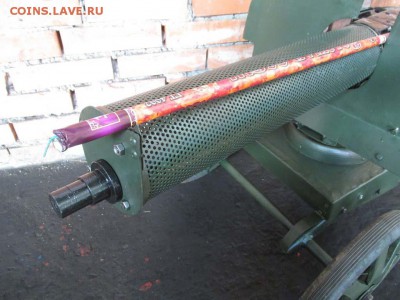 Коллекция самодельных орденов - IMG_2502.JPG