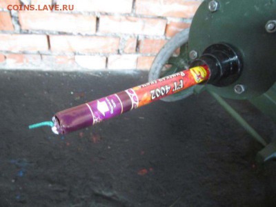 Коллекция самодельных орденов - IMG_2501.JPG