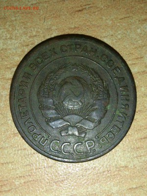 Интересная 2 копейки 1924 г. - DSC_1804