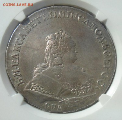 рубль 1745 г СПБ слаб  NGC AU 55 - DSC06988.JPG
