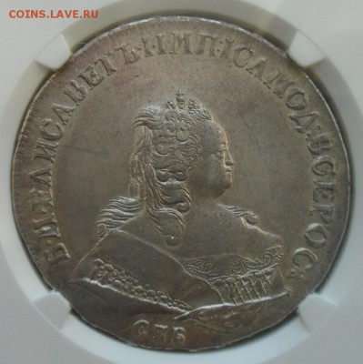 рубль 1745 г СПБ слаб  NGC AU 55 - DSC06984.JPG