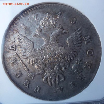 рубль 1743 г старый слаб NGC AU 50 перечекан - P1260642.JPG