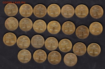 РФ 2012 арка 25шт с номинала - 138