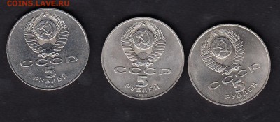 СССР 1988 5р Ленинград;Киев ;Новгород - 140а