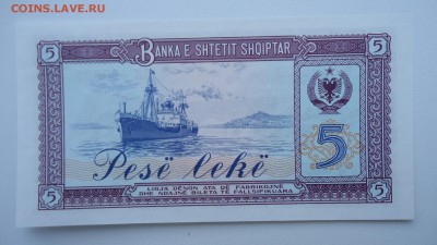 АЛБАНИЯ 5 ЛЕК 1976 UNC ДО 10.03 22:00 МСК - DSC04049.JPG