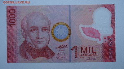 КОСТА РИКА 1000 КОЛОН 2009 UNC ДО 10.03 22:00 МСК - DSC04051.JPG