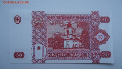 МОЛДОВА 50 ЛЕЙ 2013 UNC ДО 10.03 22:00 МСК - DSC04061.JPG