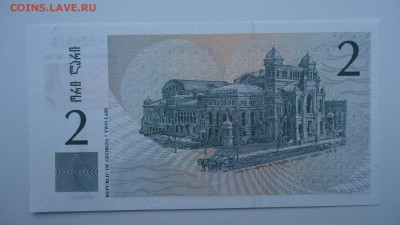 ГРУЗИЯ 2 ЛАРИ 1995 UNC ДО 10.03 22:00 МСК - DSC04063.JPG
