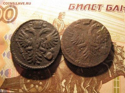 ДВЕ ДЕНЬГИ 1730,1731 ДО 7.03.2017 - IMG_8064.JPG