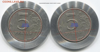 1. Вертикальный диаметр поля монет . - IMG_6788.JPG