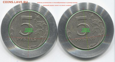 3. Внешний радиус монет . - IMG_6793.JPG