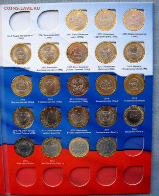 Набор БИМ,111шт.без ЧЯП 10 руб.2000-2016 до 08.03 в22.00мск - 8.JPG