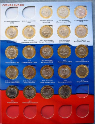 Набор БИМ,111шт.без ЧЯП 10 руб.2000-2016 до 08.03 в22.00мск - 7.JPG