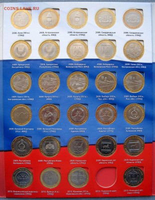 Набор БИМ,111шт.без ЧЯП 10 руб.2000-2016 до 08.03 в22.00мск - 5.JPG