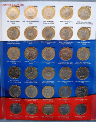 Набор БИМ,111шт.без ЧЯП 10 руб.2000-2016 до 08.03 в22.00мск - 4.JPG