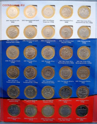 Набор БИМ,111шт.без ЧЯП 10 руб.2000-2016 до 08.03 в22.00мск - 3.JPG