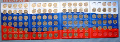 Набор БИМ,111шт.без ЧЯП 10 руб.2000-2016 до 08.03 в22.00мск - 1.JPG