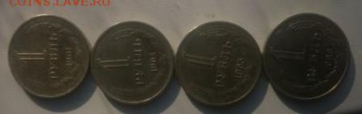 1 РУБЛЬ 1961, 1 РУБЛЬ 1961 1 РУБЛЬ 1965, 1 РУБЛЬ 1988 - DSC_0678_500x375
