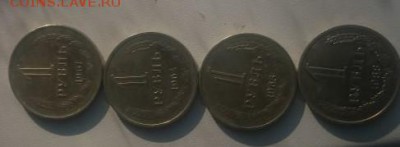 1 РУБЛЬ 1961, 1 РУБЛЬ 1961 1 РУБЛЬ 1965, 1 РУБЛЬ 1988 - DSC_0679_500x375