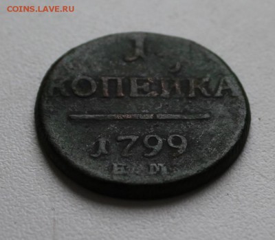 1 копейка 1799 до 09.03.2017 - 1к1799_1