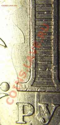 10 руб. 2007 Липецкая обл. Соударение шт. - 3_Липецкая