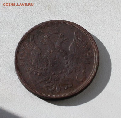 3 копейки 1857 до 09.03 - 3к1857_4