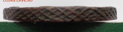 4 копейки 1762 г. - DSC01363.JPG