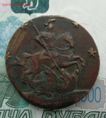 4 копейки 1762 г. - DSC01369.JPG