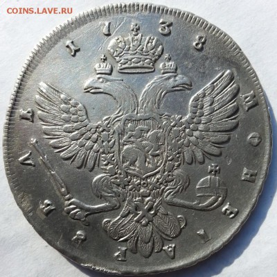 Рубль 1738 год Анна спб-R - 55капрп90