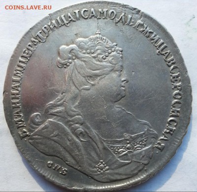 Рубль 1738 год Анна спб-R - 777834222йцу