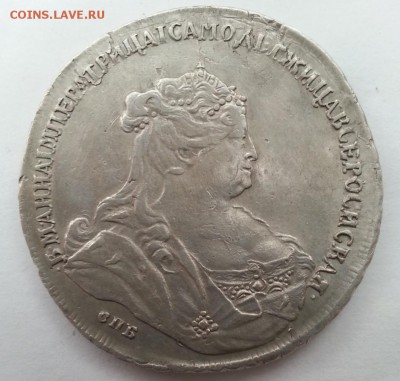 Рубль 1738 год Анна спб-R - 441ё123ёё