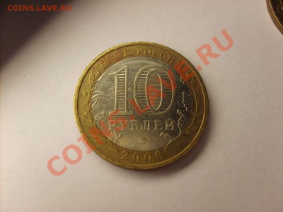 10 р. шт. Р Приморский край будут бонусы до 5.02.11. 22.00. - S5000001_thumb