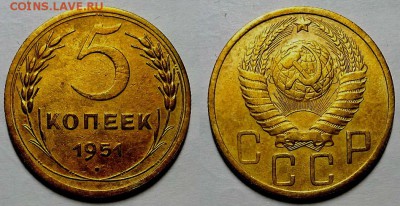 Пятаки 26,41 и 51 гг. Оценка! - 20170305_092354