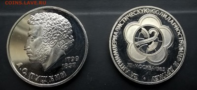 "Убитый" ПРУФ от продавца Remix164, прошу рассудить - 1