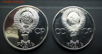 "Убитый" ПРУФ от продавца Remix164, прошу рассудить - 1_2