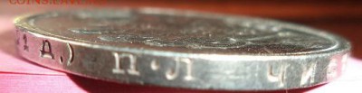 1 рубль 1924 г. П.Л. - DSC00028.JPG