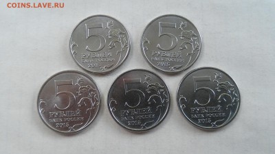 5 руб. Крымские пятерки - комплект до 10.03.2017 г. №3 - Крым2