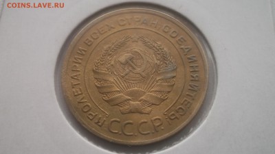 5 копеек 1927 ОТЛИЧНОЙ СОХРАННОСТИ - DSCF3832.JPG