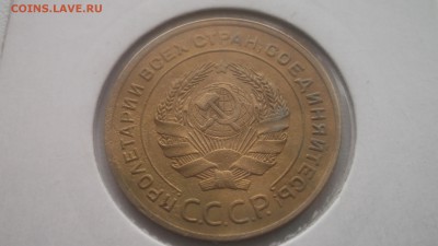 5 копеек 1927 ОТЛИЧНОЙ СОХРАННОСТИ - DSCF3833.JPG