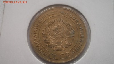 5 копеек 1927 ОТЛИЧНОЙ СОХРАННОСТИ - DSCF3834.JPG