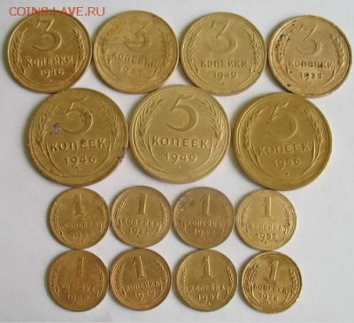 Лот монет ссср до 1957 г. до 07.03 22.00 по мс - й1