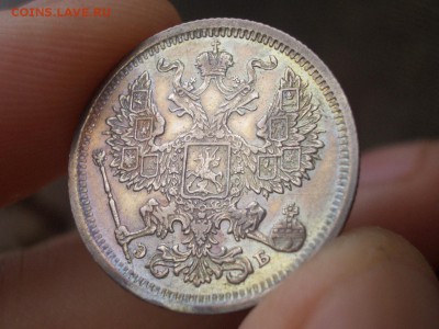 20 копеек 1906 г. СПБ -ЭБ - Bilon (10).JPG