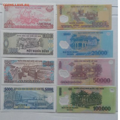 Вьетнам, комплект бон (500 - 100000) UNC до 10.03.2017 г. - Набор бон Вьетнама-2