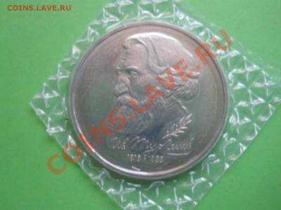 1 - Банк России 061.JPG