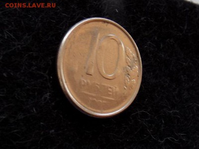 10 рублей 199? год.НЕПРОЧЕКАН - RSCN5174.JPG